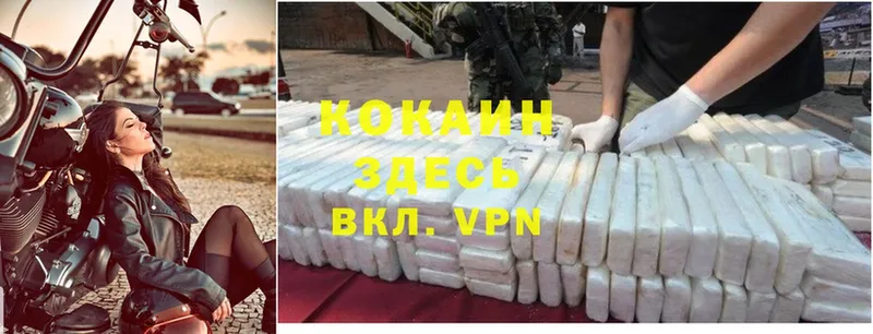 Cocaine Колумбийский  Ардон 