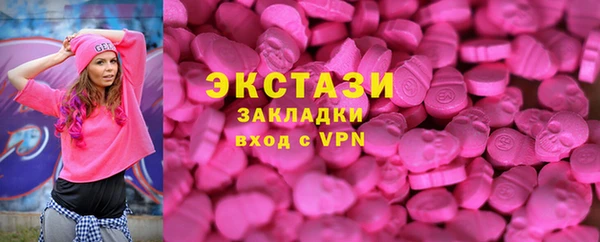 MDMA Premium VHQ Алексеевка