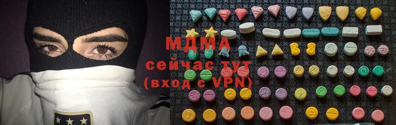 что такое наркотик  Ардон  MDMA VHQ 