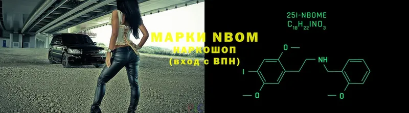 omg как зайти  Ардон  Марки N-bome 1,8мг 